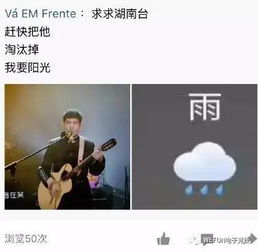  绅士游点污第40期好队友老师盯着我也要打完这场比赛