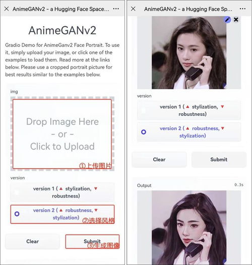  微信头像二次元化,一键生成漫画脸