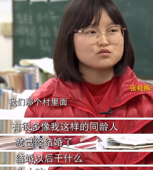  张桂梅女性不应该当全职太太,为何会受到这么多人的诋毁