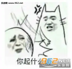  一起可爱表情包图片是不是玩不起表情包下载乐游网游戏下载