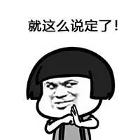  送你一套门店运营专用表情包,拒绝尬聊