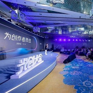  2024光创大会亮相上海聚焦ai创作趋势,释放视听创意新活力