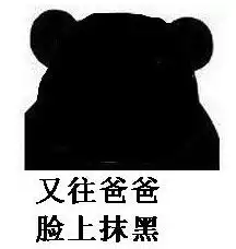  大妈狂扇男私教骂其白眼狼,我看懂了也大受震撼