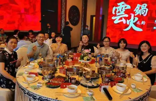  快看与马云一起吃火锅的这些合肥人,有你认识的吗