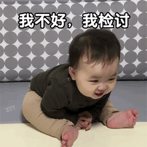  表情包原谅我嘛