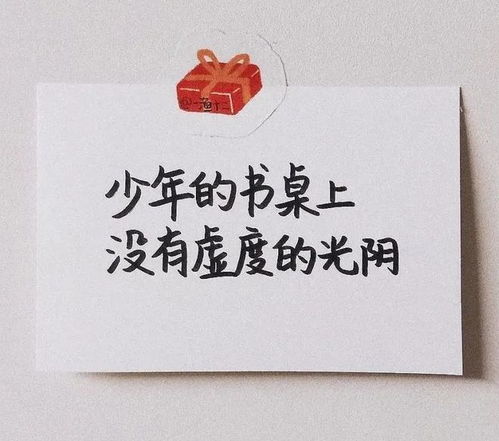 你有一个永远的朋友,叫自己