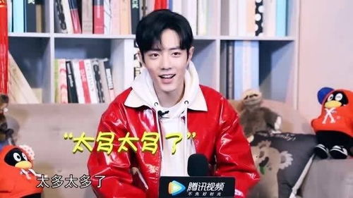  孟美岐魔性表情包,肖战说北京话,王一博微笑中透露着羞涩