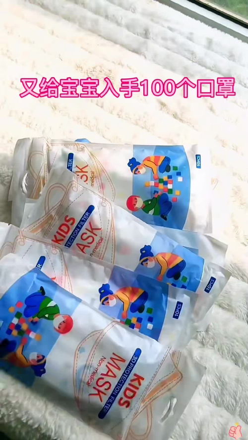 夏天轻薄款3d立体儿童卡通口罩,防护的同时高颜值,久戴不卡鼻子不勒耳朵不闷热,可以从1岁戴到12岁,男宝女宝图案都很好看比心