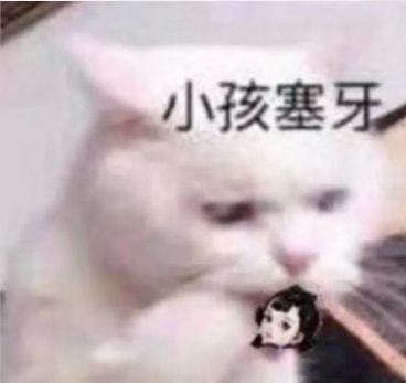  一梦江湖之表情包齐上阵少侠别问,问就都是沧大头