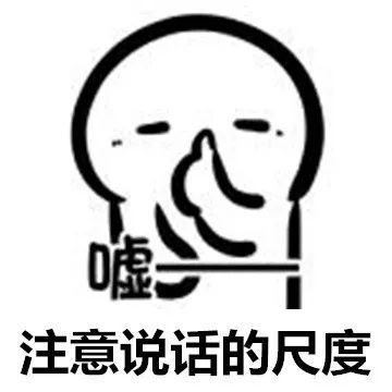  表情包蘑菇头长寿宝典必学活下去