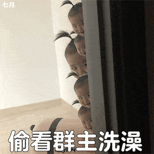  80多个抖音超火表情包漂亮的女孩子,连胸都是a