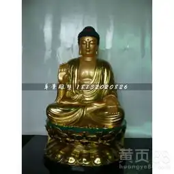  坐式如来佛贴金佛像-黄页88网