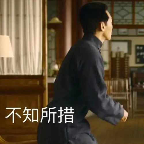  表情包头像觉醒年代合集