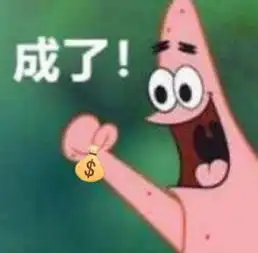 火锅奶茶表情包借我