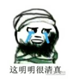  清明节快乐表情包免费下载清明节快乐表情包高清无水印极光下载站