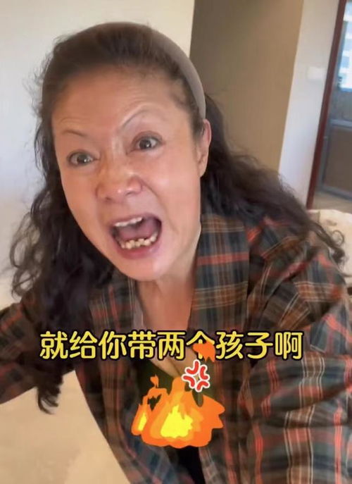  女子让妈妈帮忙带娃,妈妈崩溃大叫带到啥时候我有自己的生活