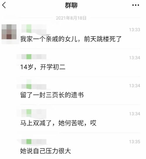 带字的微信头像免费坠亡