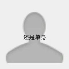  20172019刷爆朋友圈,最后一张图够真实