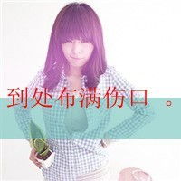  世界上的男男女女,文字情侣头像