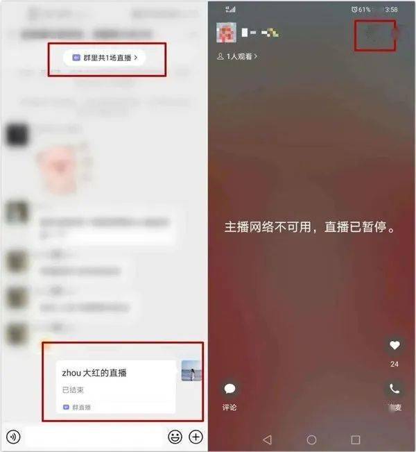  马斯克震撼发布脑机接口,已无损植入猪脑,下一步人脑微信内测群直播