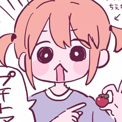  情头女生给男生套上小皮筋