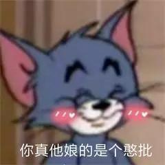  有没有一看就像脑子有病的文案