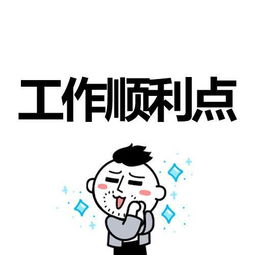  2017年快到了,转发希望所有的愿望都能实现