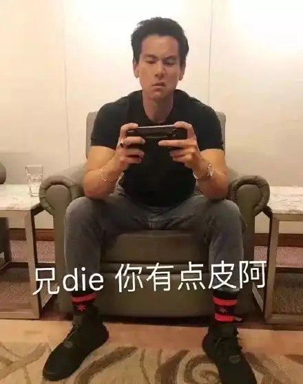 彭于晏照片表情包邓超