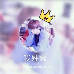  个性带字男生头像错过的人就不要qq男生头像我要个性网