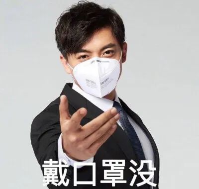  口罩直接无效别再用这些口罩神器了