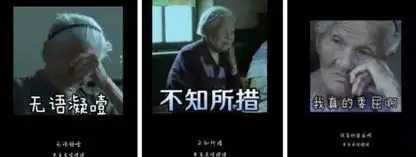  行业表情包里的影视价值