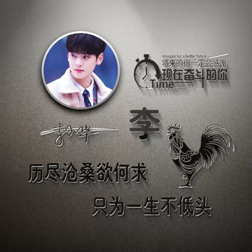  你的微信头像该换新了,2022人生靠自己3d励志签名头像,请查收
