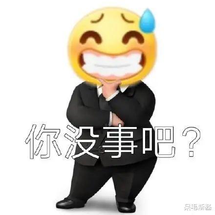 天天被客户催货表情包