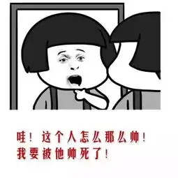  幽默笑话今天老妈打电话问道工作快三年了,有多少存款了