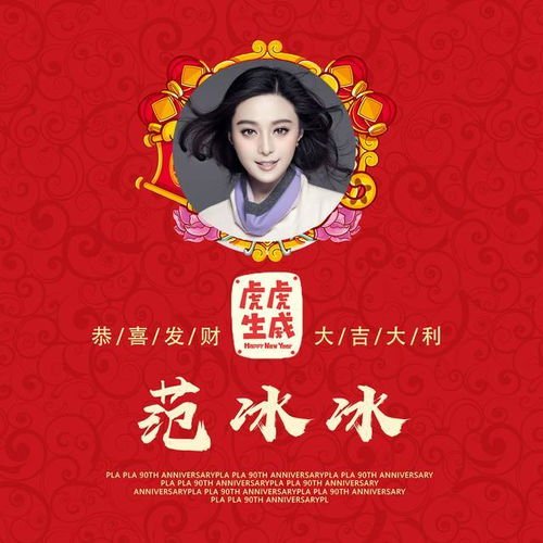  微信头像照片头像姓名头像十二生肖头像,有你喜欢的