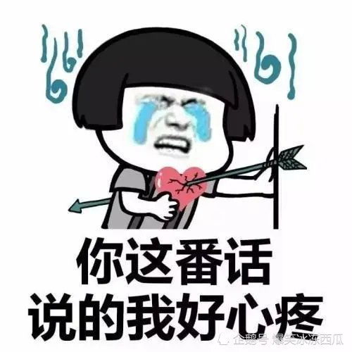  开心一刻小时候跟狗玩耍,被狗咬了弄破了点皮,当时怕打针没去打