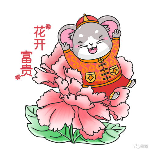  2020年春节实际才3天假这些新年冷知识你必须知道