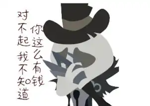  第五人格杰克萌萌哒表情包,每天呼吸着,爱你的空气