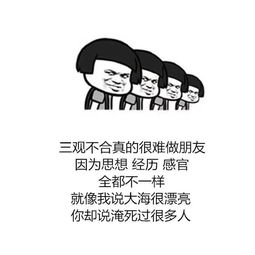  开心一刻笑话今天去理发,给我套上那种雨衣一样的塑料罩