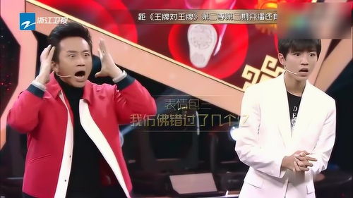 无脸表情包王牌对王牌