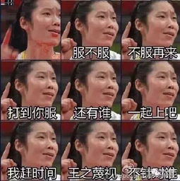  奥运闭幕,白岩松又双叒叕开启了段子手模式