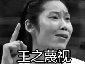 原地爆炸图片表情包爆炸