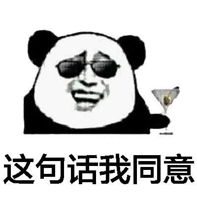 不正经表情包文字