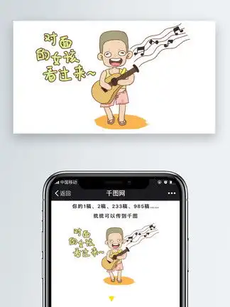  表情对面的女孩看过来图片免费下载对面的女孩看过来素材对面的女孩看过来...表情