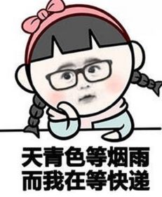 快拿开表情包阿肥