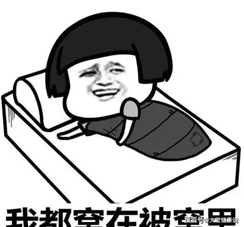  开心一笑晚上睡不着,又特无聊,就给我原来的号码打了个电话