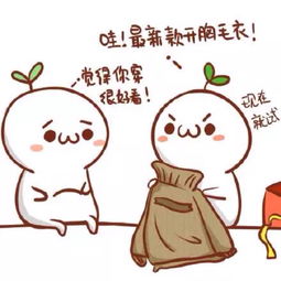  颜文字君萌萌哒表情对话堆糖,美好生活研究所