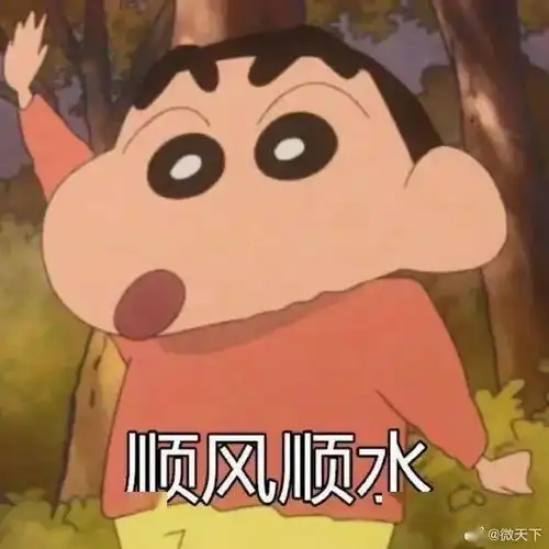  12月,我们一起向前冲吧