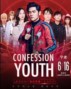  谁能告诉我什么时候周杰伦才会不火