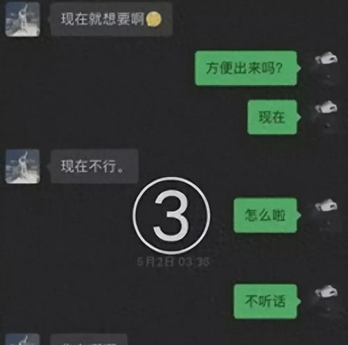  江苏4s店女销售为卖车出轨多名男子,道德沦丧引众怒